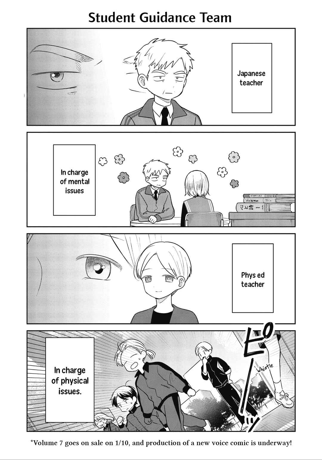 Koibumi to 13-sai no Actress Chapter 33.5 - Page 1