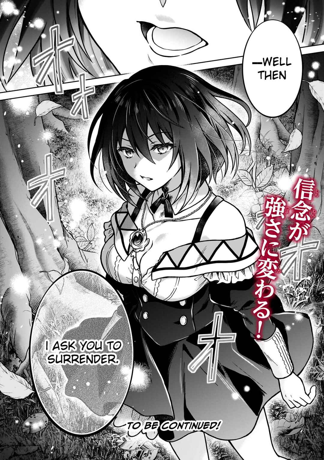 D-kyuu Boukensha no Ore, Nazeka Yuusha Party ni Kanyuu Sareta Ageku, Oujo ni Tsukimatowareteru Chapter 36 - Page 24