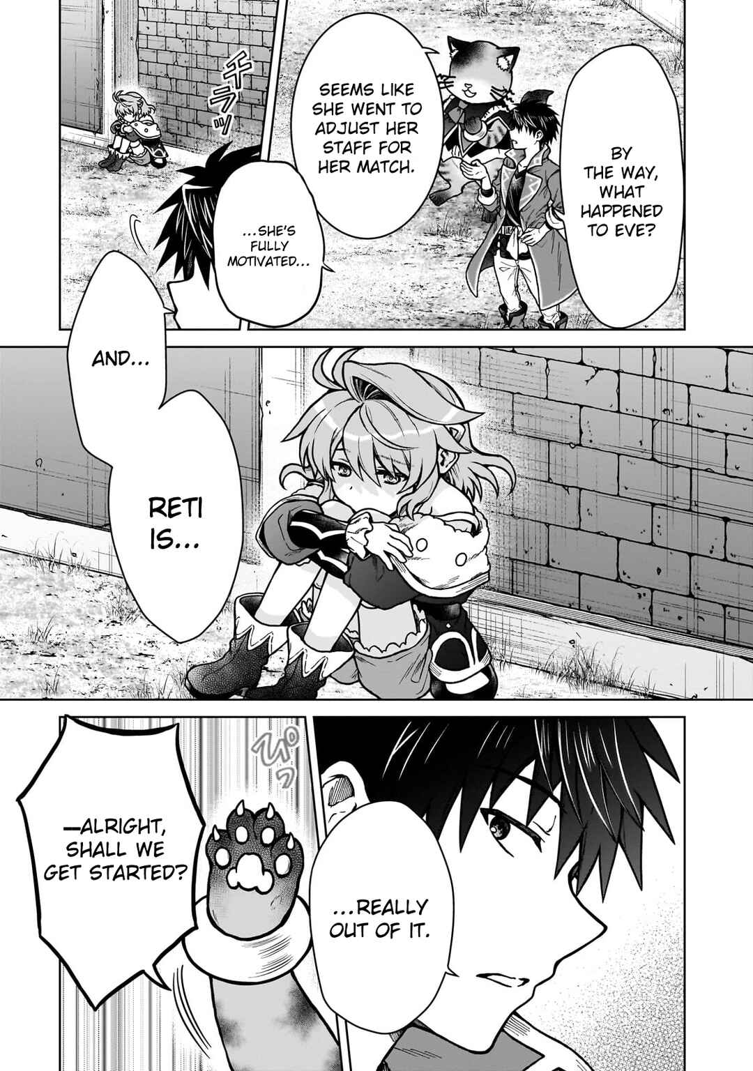 D-kyuu Boukensha no Ore, Nazeka Yuusha Party ni Kanyuu Sareta Ageku, Oujo ni Tsukimatowareteru Chapter 36 - Page 3