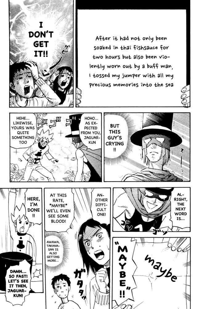 Pyu to Fuku! Jaguar Chapter 102 - Page 3