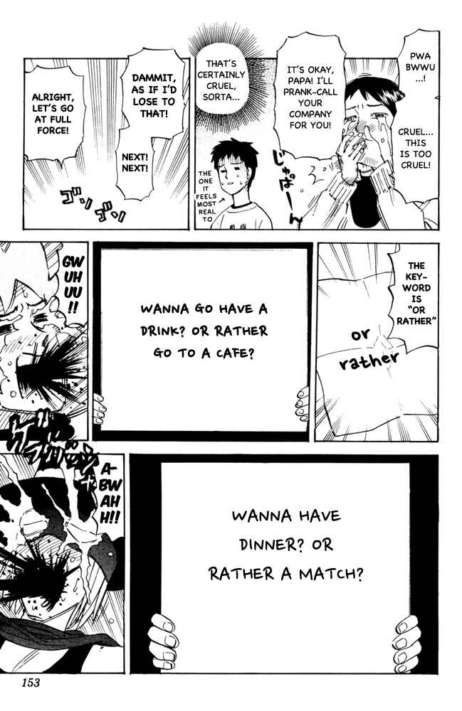 Pyu to Fuku! Jaguar Chapter 102 - Page 5