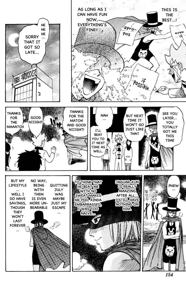 Pyu to Fuku! Jaguar Chapter 102 - Page 6