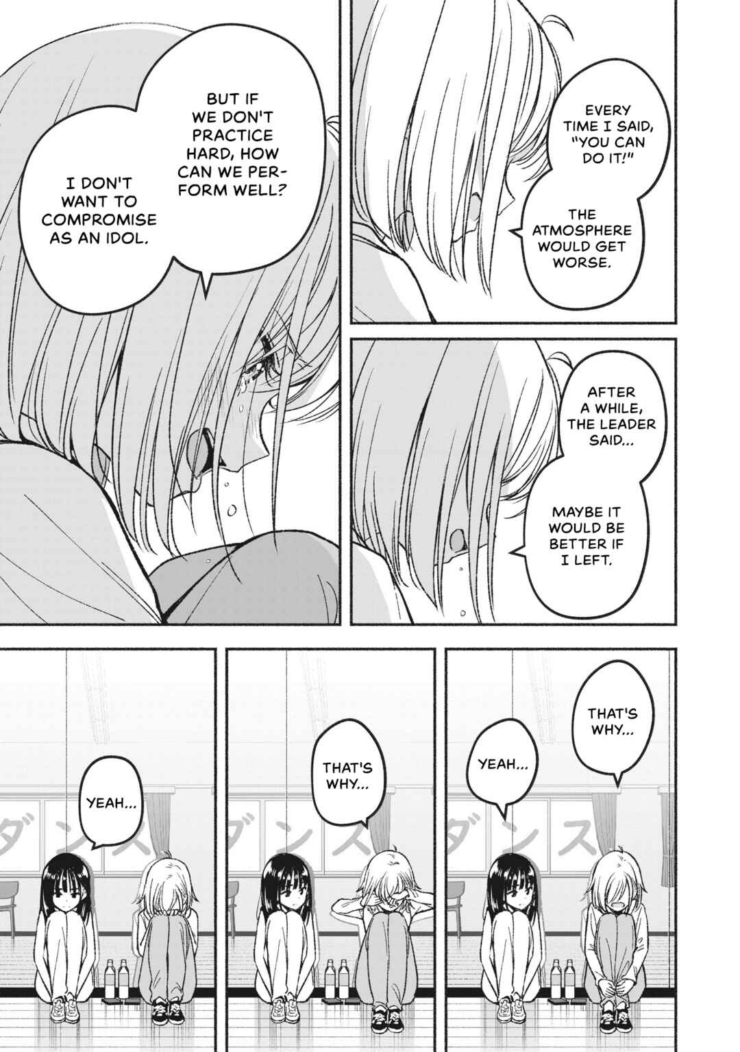 IDOL×IDOL STORY! Chapter 2 - Page 13