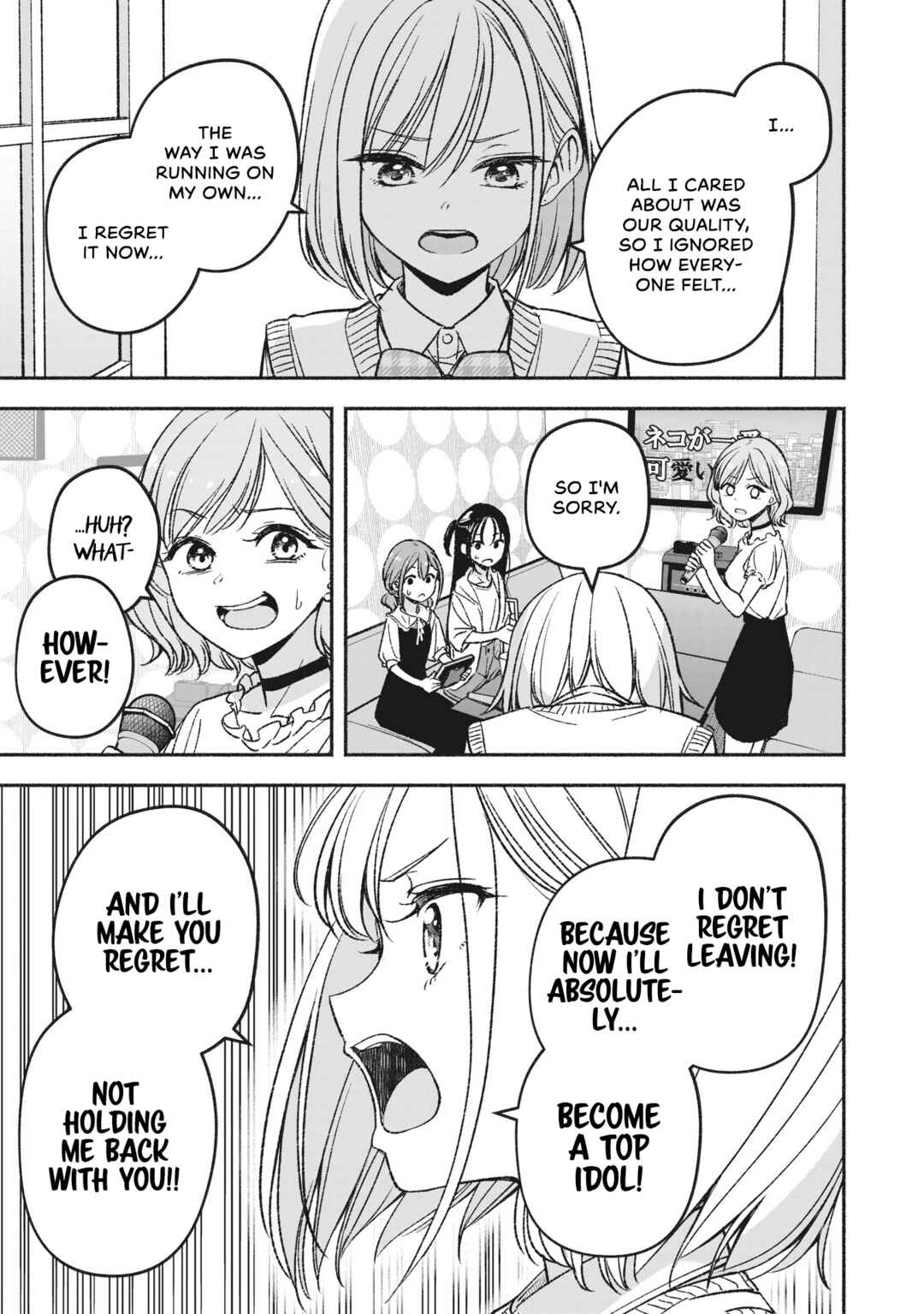 IDOL×IDOL STORY! Chapter 2 - Page 29