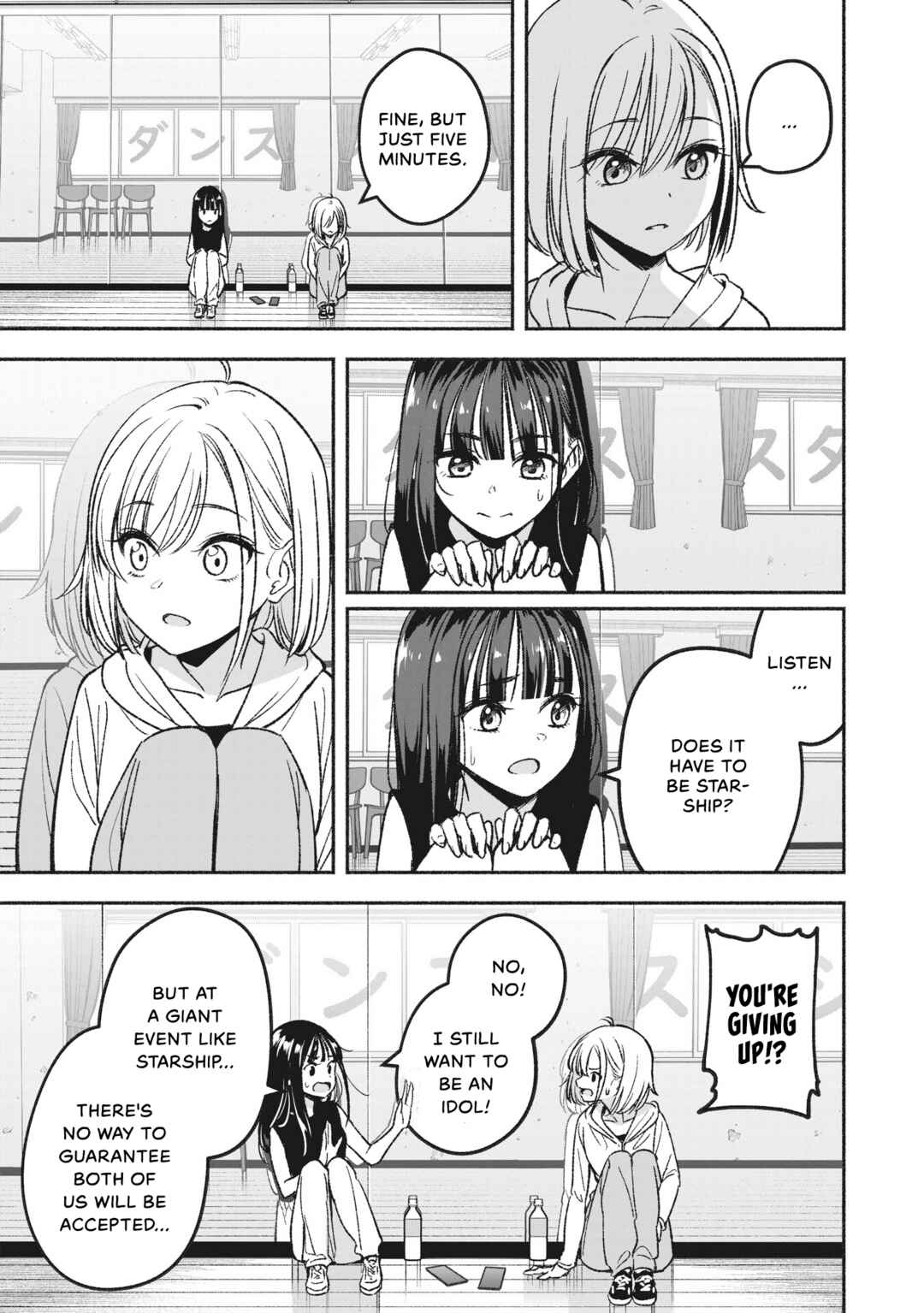 IDOL×IDOL STORY! Chapter 2 - Page 9