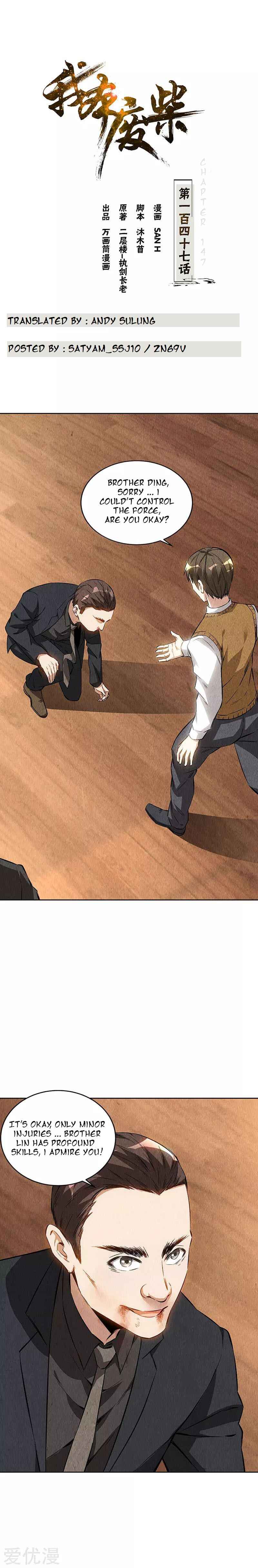 The Loser Takes It All Chapter 147 - Page 1