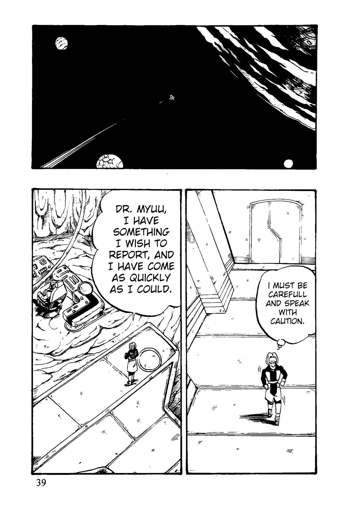 Qī Lóngzhū GT Chapter 44 - Page 13