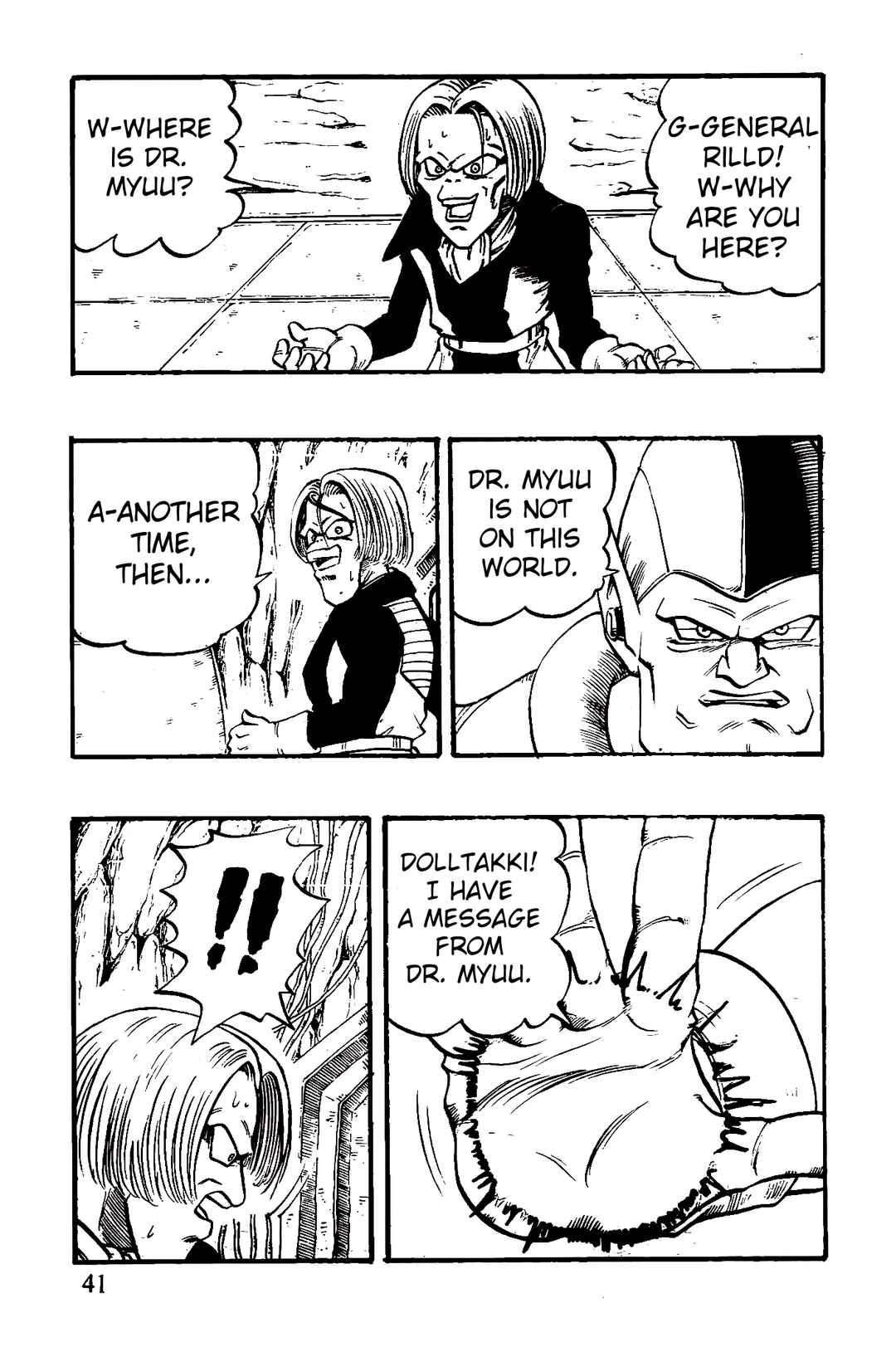 Qī Lóngzhū GT Chapter 44 - Page 15