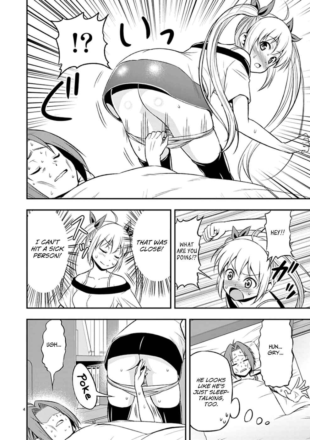 Zetsurin! Chapter 10 - Page 4