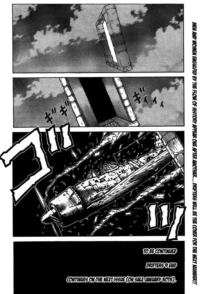 Drifters Chapter 9 - Page 20