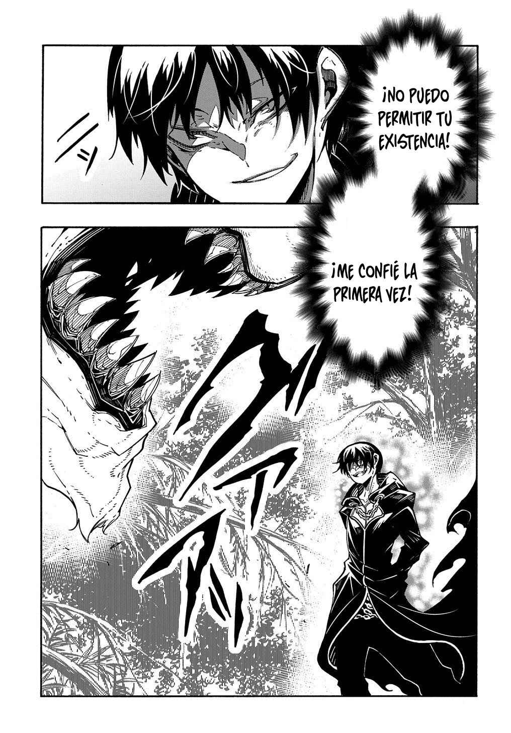 Meccha Shoukan Sareta Ken Chapter 9 - Page 32
