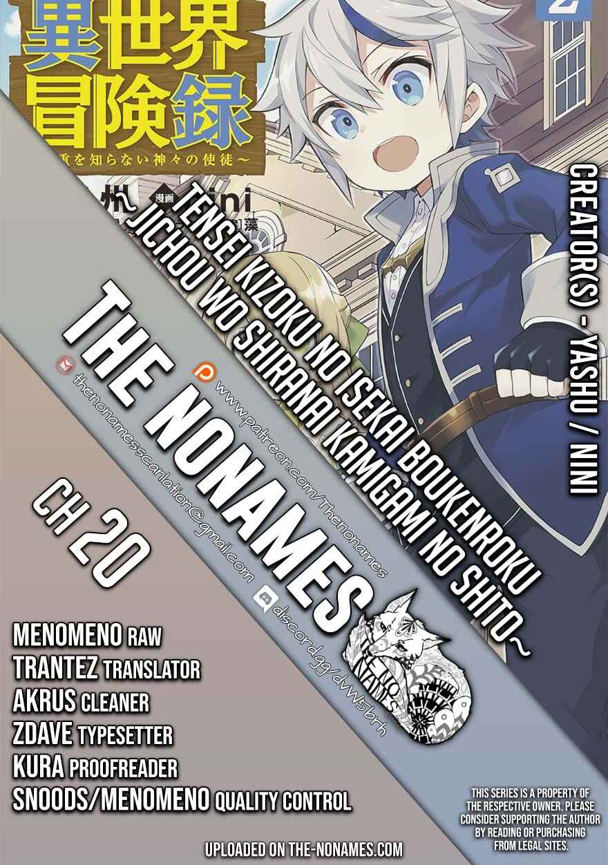 Tensei Kizoku no Isekai Boukenroku ~Jichou wo Shiranai Kamigami no Shito~ Chapter 20 - Page 1