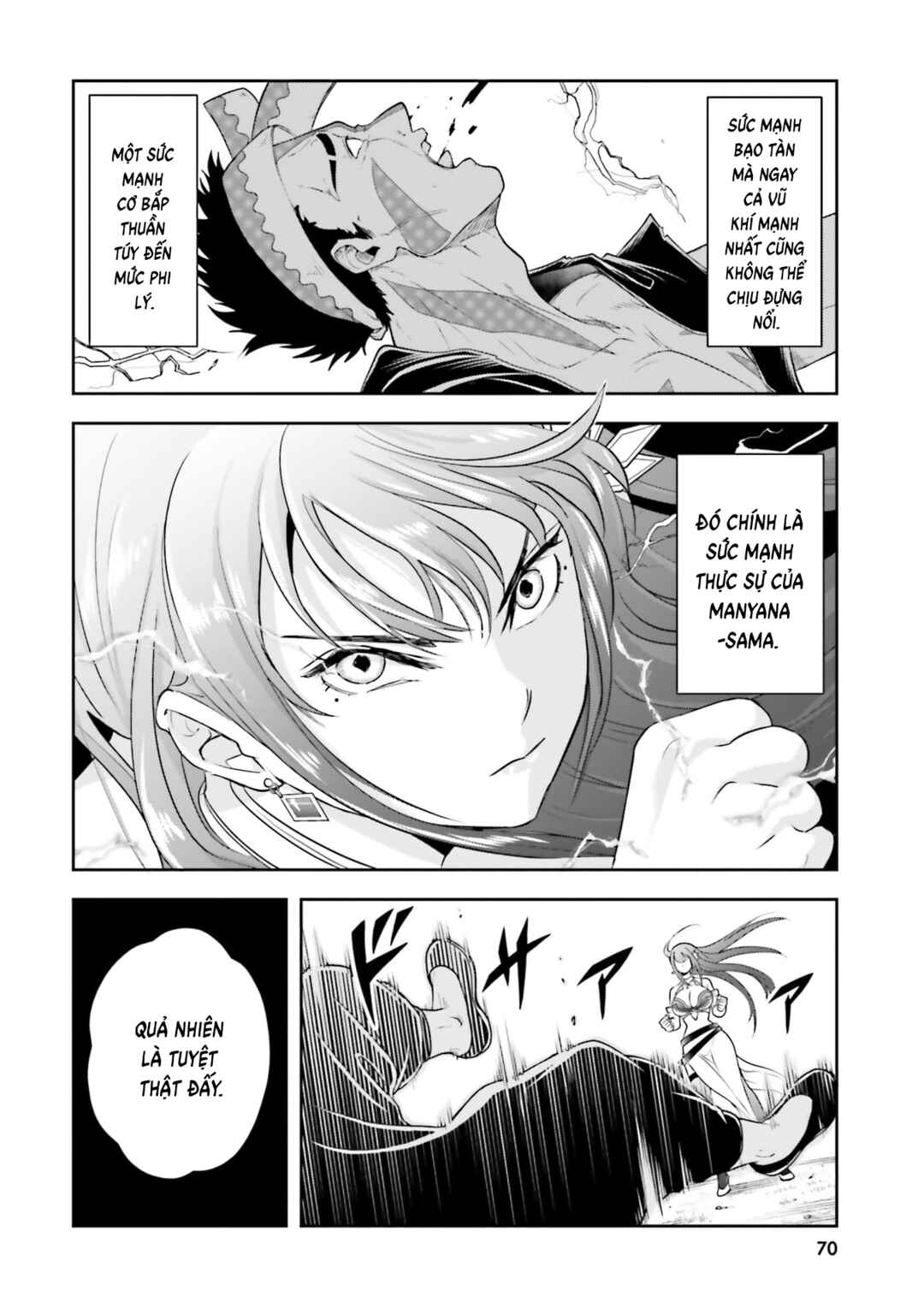 Sono Akuyaku Kizoku, Mama Heroine ga Sukisugiru ~Shinshi na Doryoku de Saikyou to Nari Fuguu na Oshi Character Tasukemakuru~ Chapter 25 - Page 16