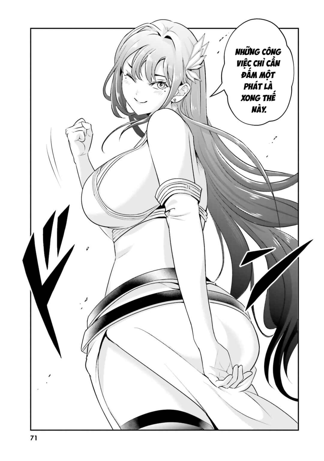 Sono Akuyaku Kizoku, Mama Heroine ga Sukisugiru ~Shinshi na Doryoku de Saikyou to Nari Fuguu na Oshi Character Tasukemakuru~ Chapter 25 - Page 17