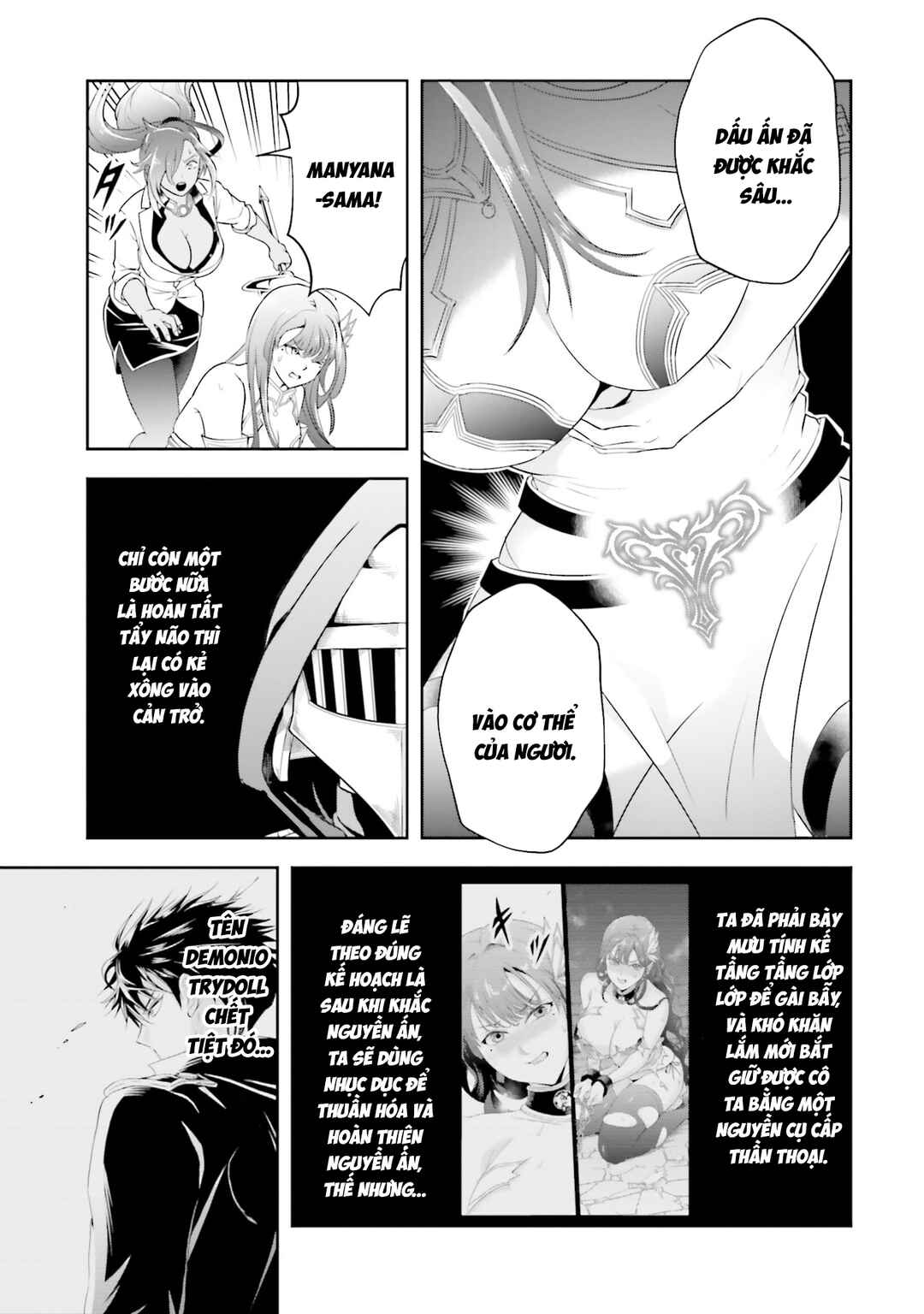 Sono Akuyaku Kizoku, Mama Heroine ga Sukisugiru ~Shinshi na Doryoku de Saikyou to Nari Fuguu na Oshi Character Tasukemakuru~ Chapter 25 - Page 21