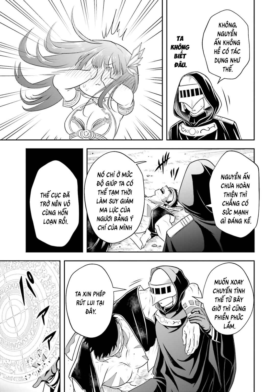 Sono Akuyaku Kizoku, Mama Heroine ga Sukisugiru ~Shinshi na Doryoku de Saikyou to Nari Fuguu na Oshi Character Tasukemakuru~ Chapter 25 - Page 23
