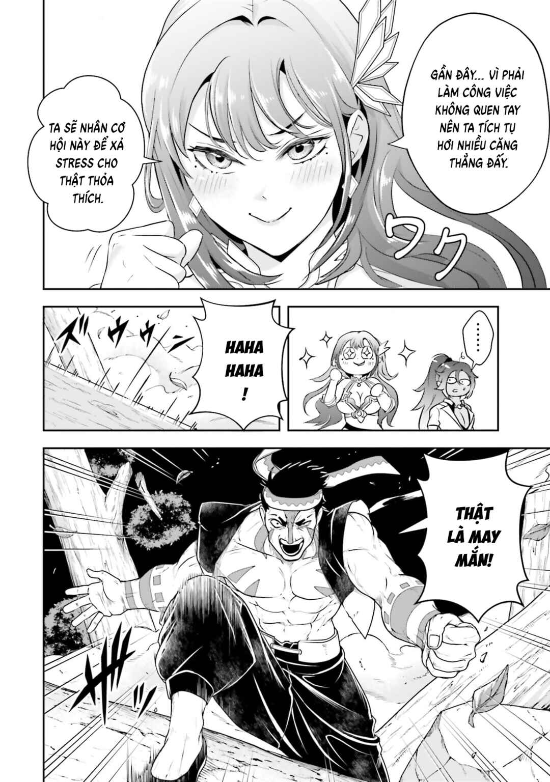 Sono Akuyaku Kizoku, Mama Heroine ga Sukisugiru ~Shinshi na Doryoku de Saikyou to Nari Fuguu na Oshi Character Tasukemakuru~ Chapter 25 - Page 6