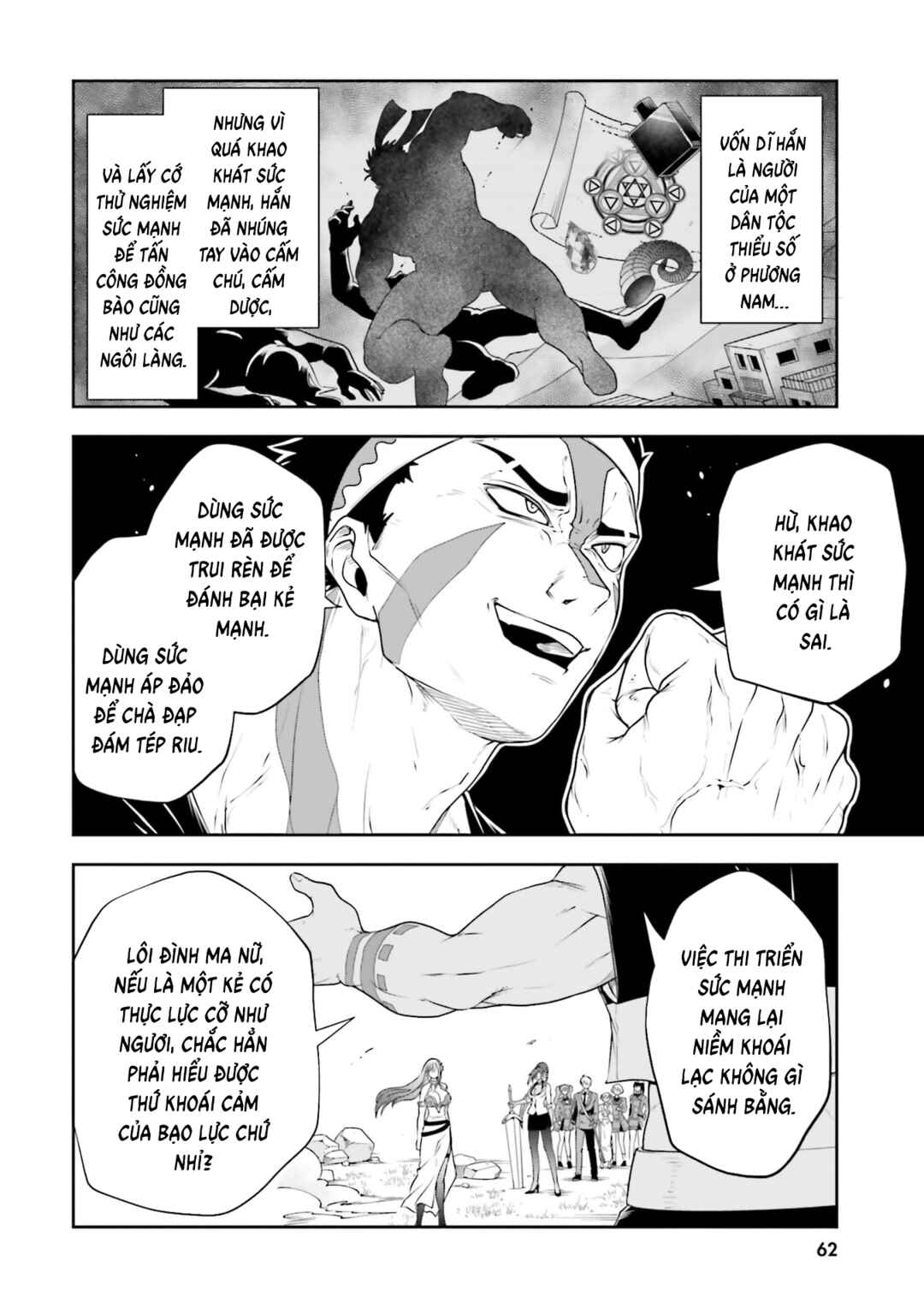 Sono Akuyaku Kizoku, Mama Heroine ga Sukisugiru ~Shinshi na Doryoku de Saikyou to Nari Fuguu na Oshi Character Tasukemakuru~ Chapter 25 - Page 8