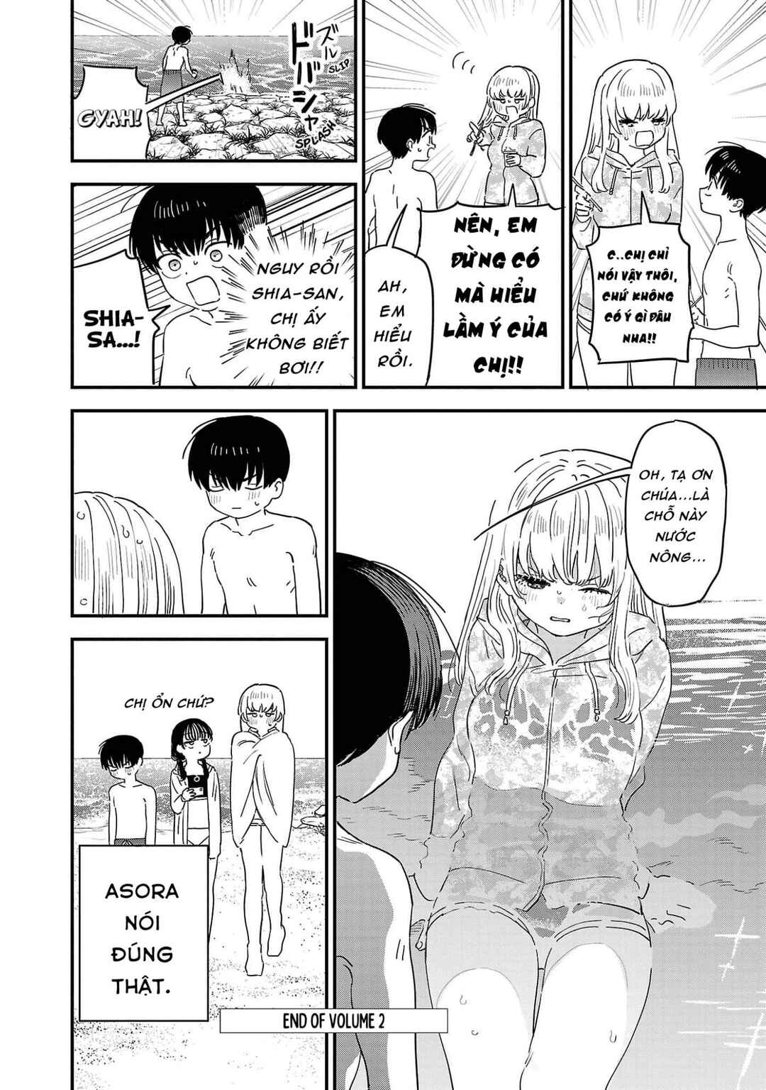 I'm in Love with the Older Girl Next Door Chapter 24.5 - Page 10