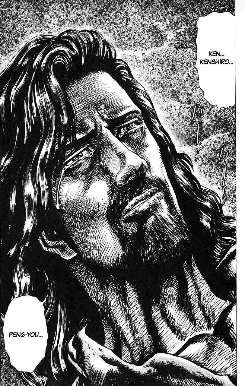 Souten no Ken Chapter 21 - Page 18