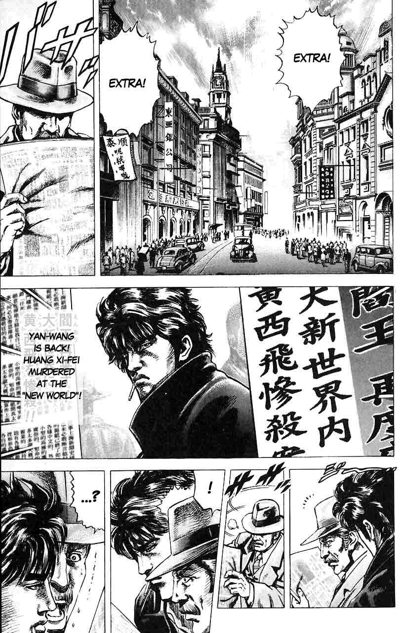 Souten no Ken Chapter 21 - Page 2