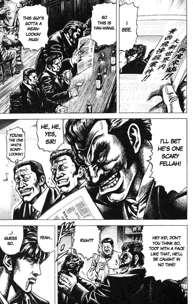 Souten no Ken Chapter 21 - Page 4