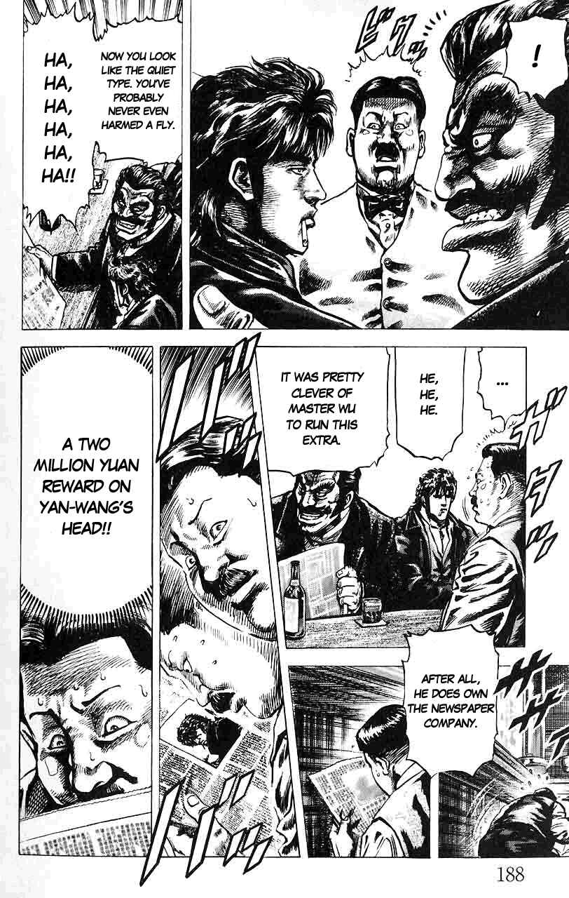 Souten no Ken Chapter 21 - Page 5