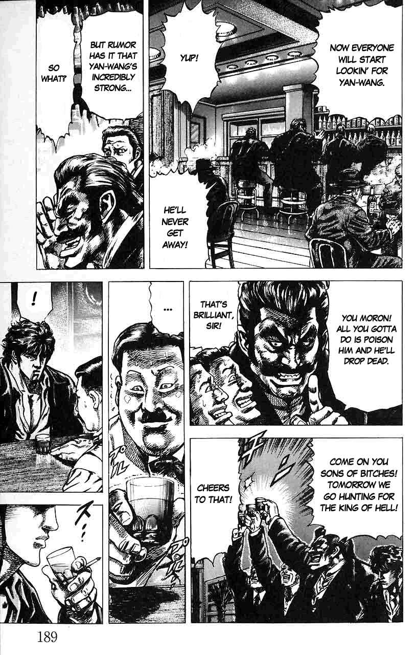 Souten no Ken Chapter 21 - Page 6
