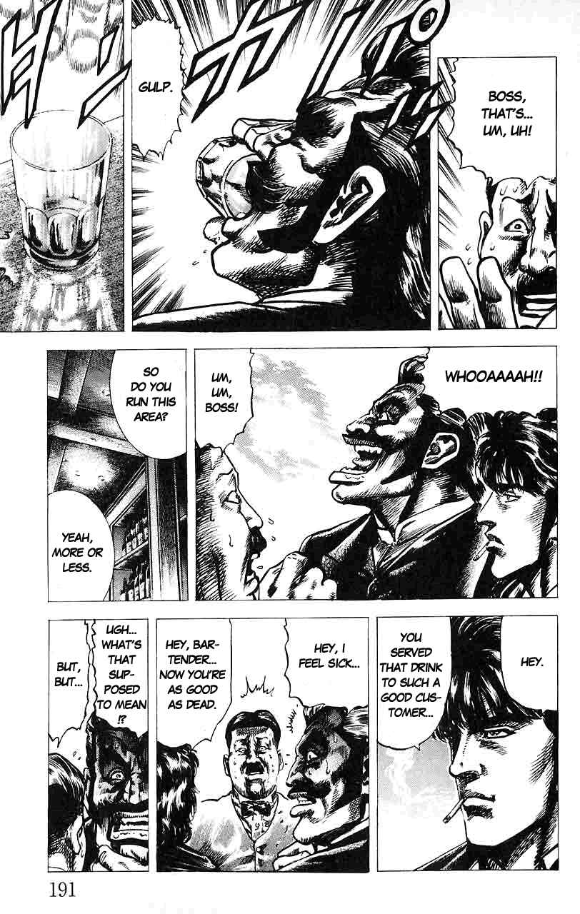 Souten no Ken Chapter 21 - Page 8