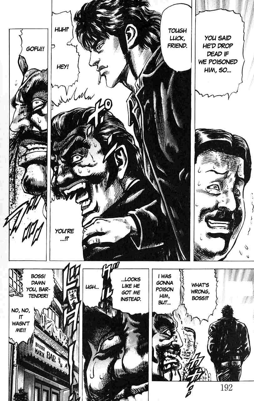 Souten no Ken Chapter 21 - Page 9