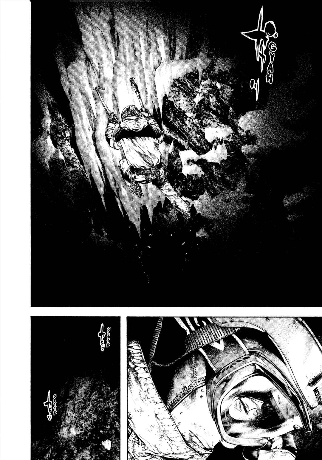 Kokou no Hito Chapter 86 - Page 12