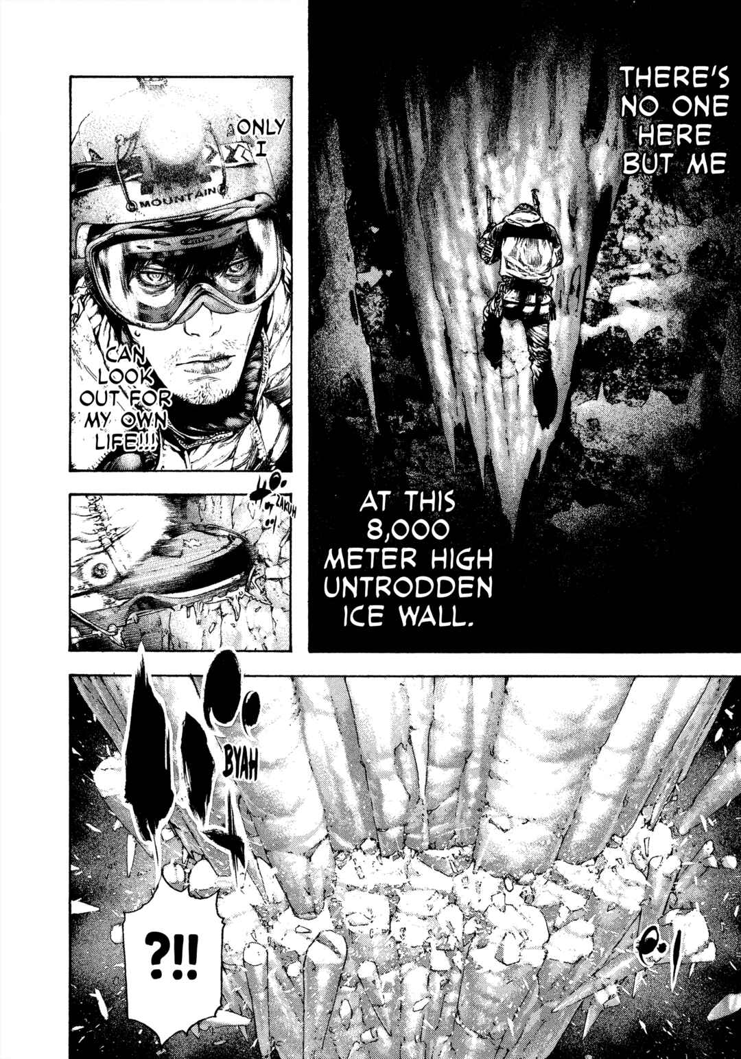 Kokou no Hito Chapter 86 - Page 14
