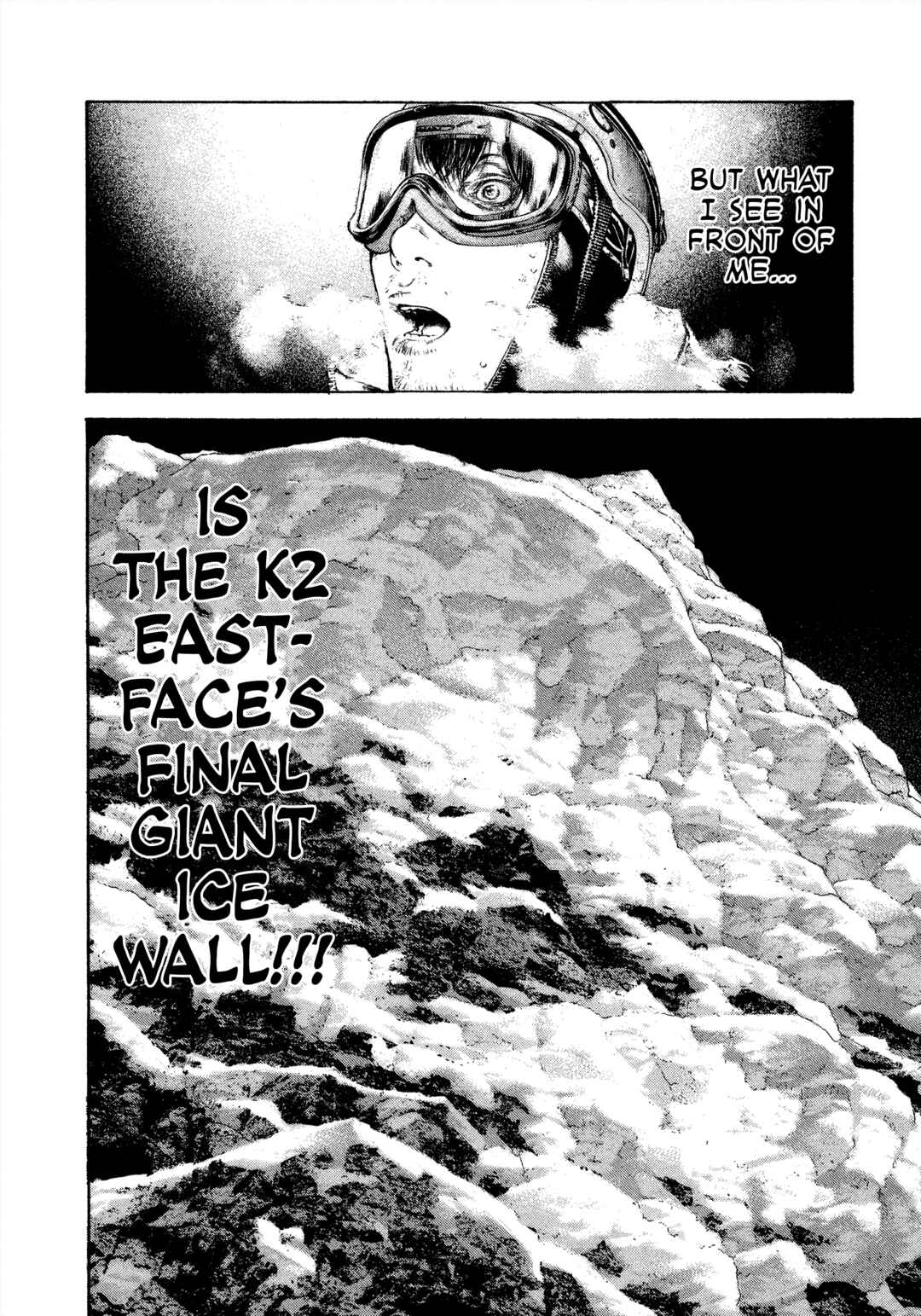 Kokou no Hito Chapter 86 - Page 5