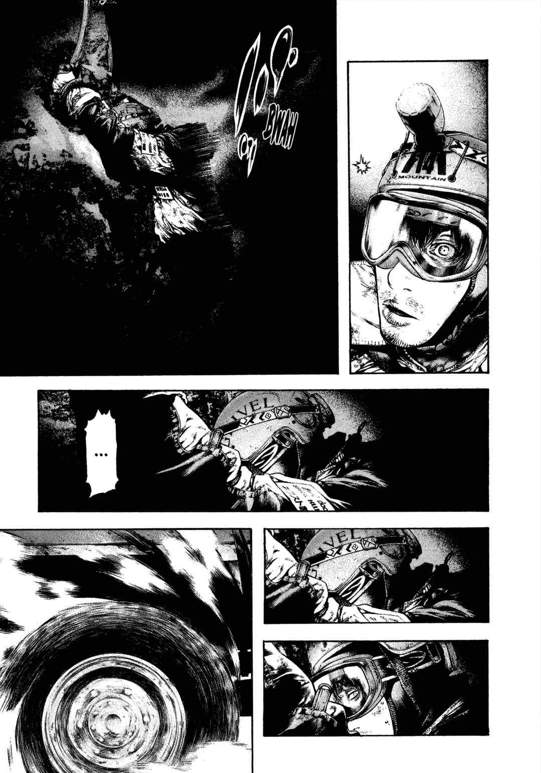 Kokou no Hito Chapter 86 - Page 6