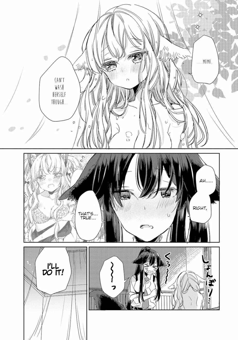 Ookami no Kawa wo Kabutta Hitsujihime Chapter 8 - Page 13