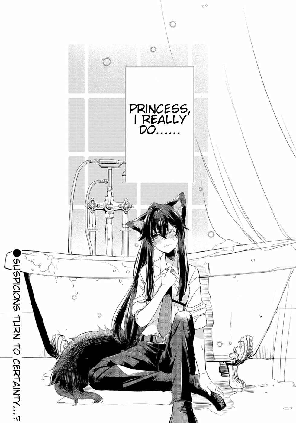 Ookami no Kawa wo Kabutta Hitsujihime Chapter 8 - Page 18