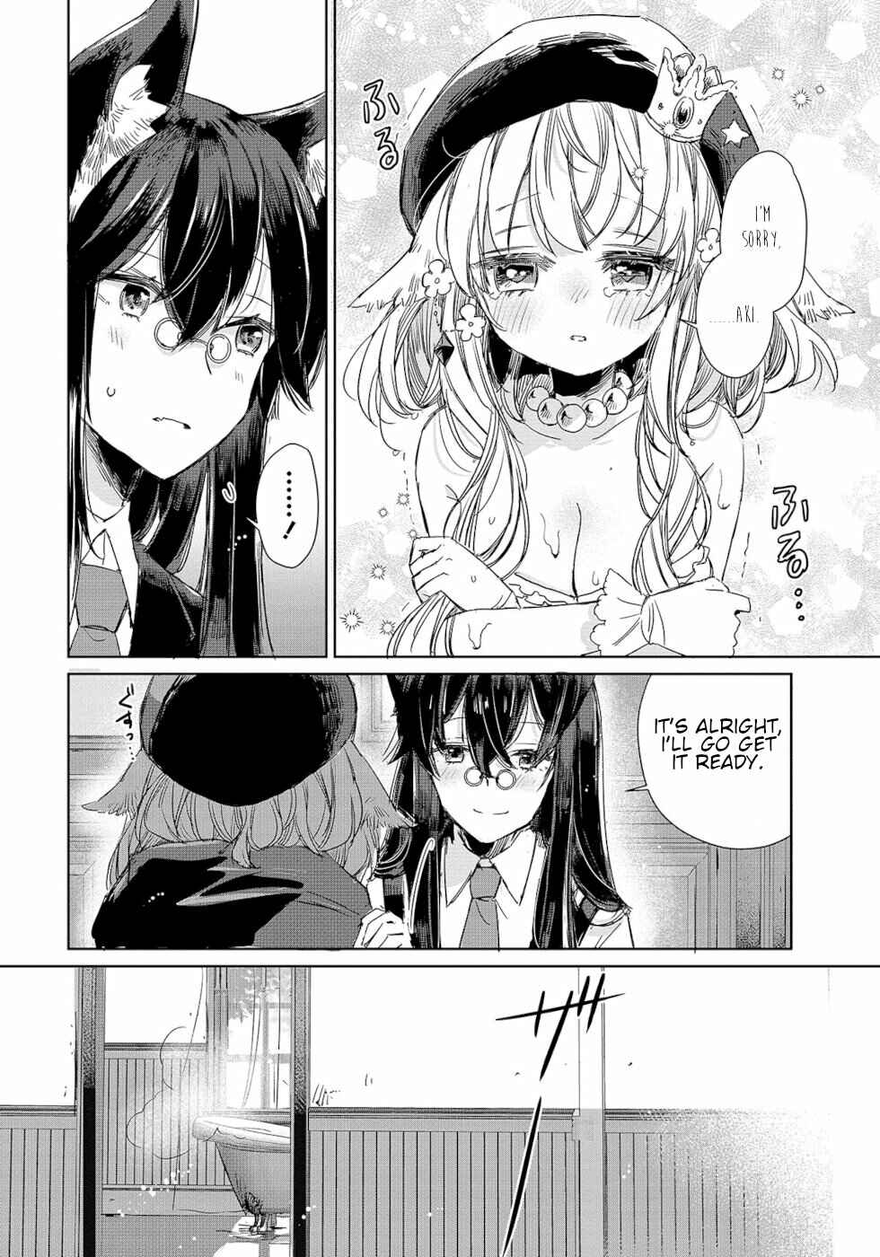 Ookami no Kawa wo Kabutta Hitsujihime Chapter 8 - Page 8