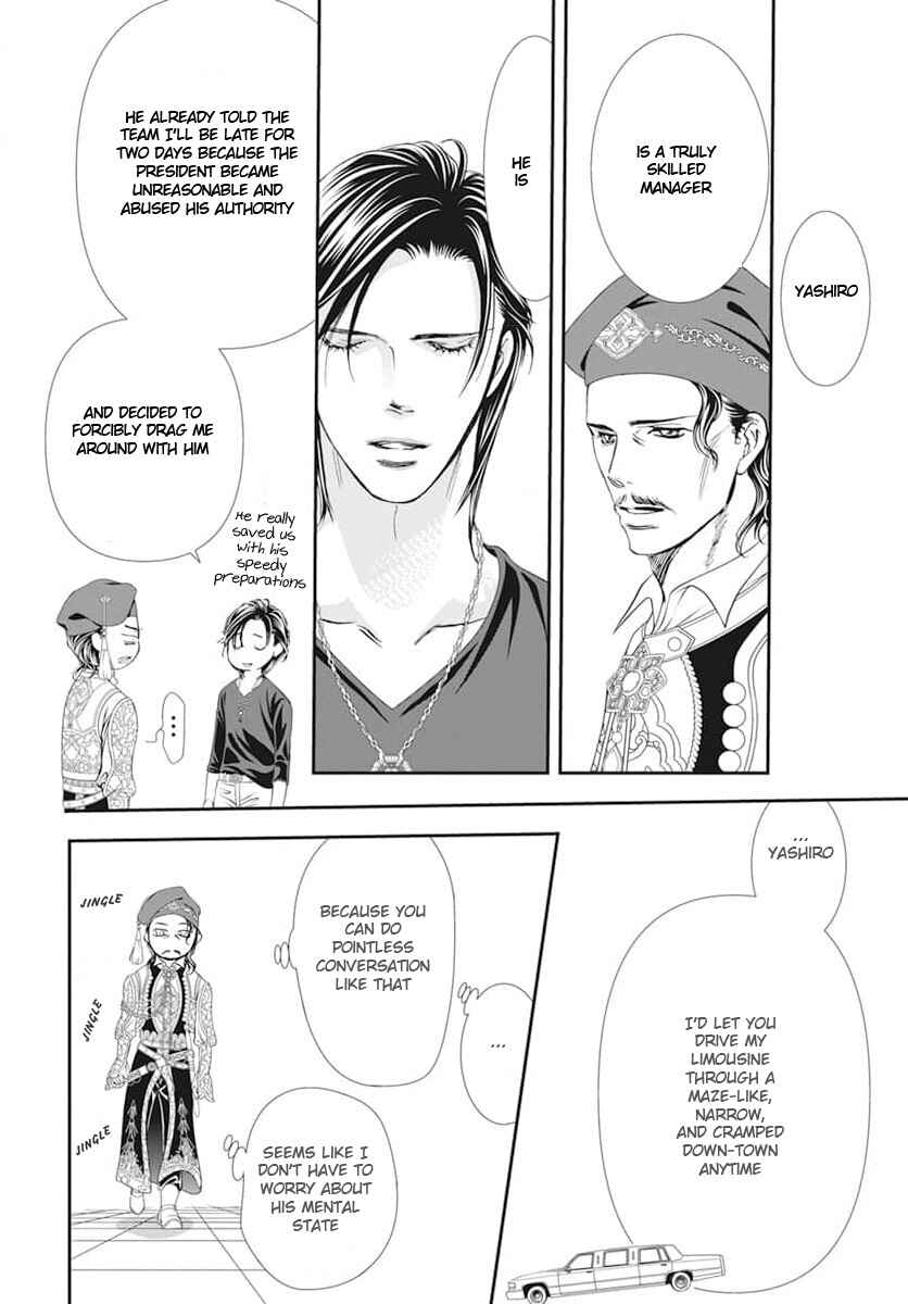 Skip Beat! Chapter 312 - Page 10