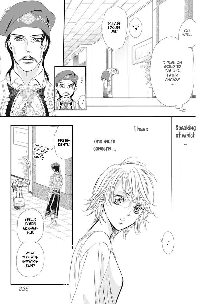 Skip Beat! Chapter 312 - Page 11