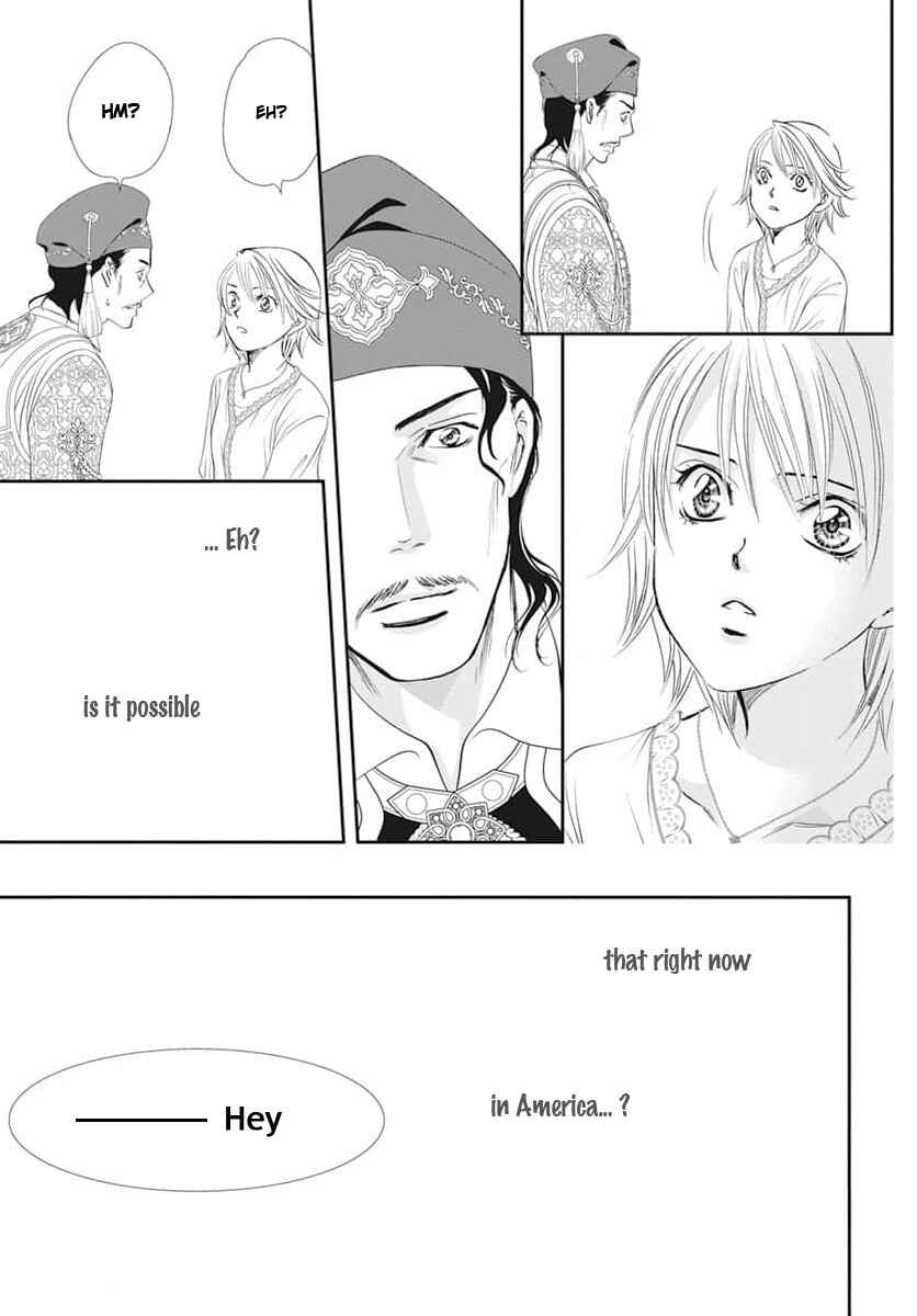 Skip Beat! Chapter 312 - Page 15