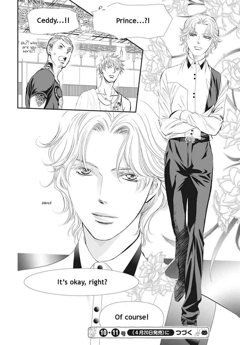 Skip Beat! Chapter 312 - Page 18