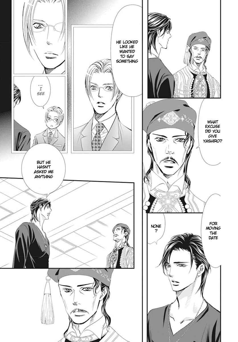 Skip Beat! Chapter 312 - Page 9