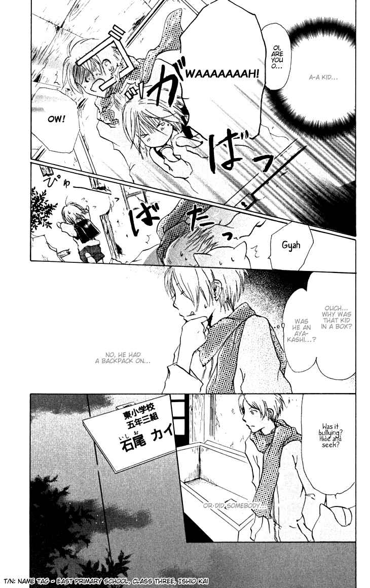 Natsume Yuujinchou Chapter 20 - Page 13