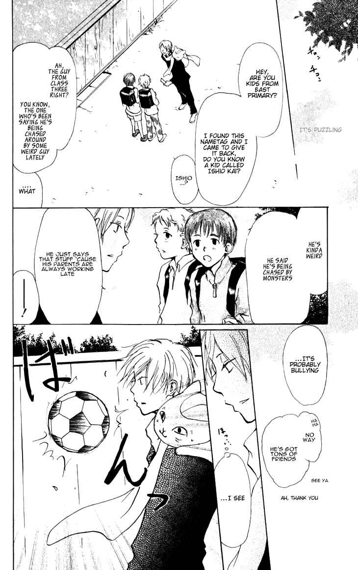 Natsume Yuujinchou Chapter 20 - Page 14