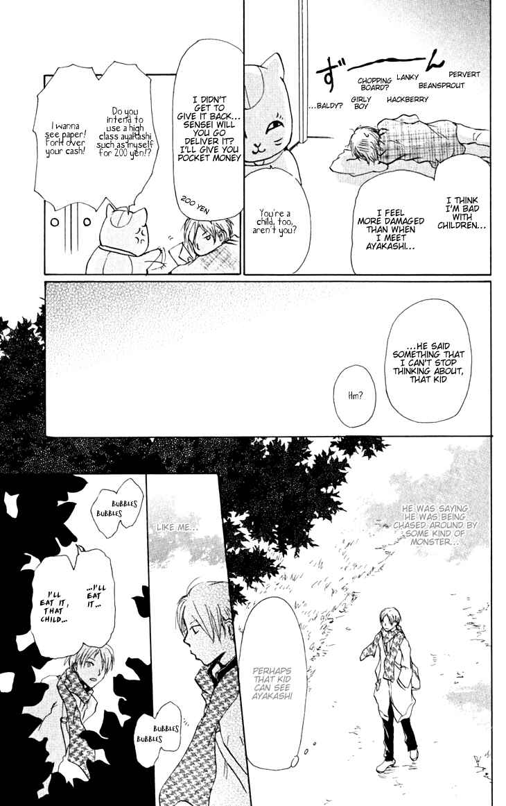 Natsume Yuujinchou Chapter 20 - Page 17