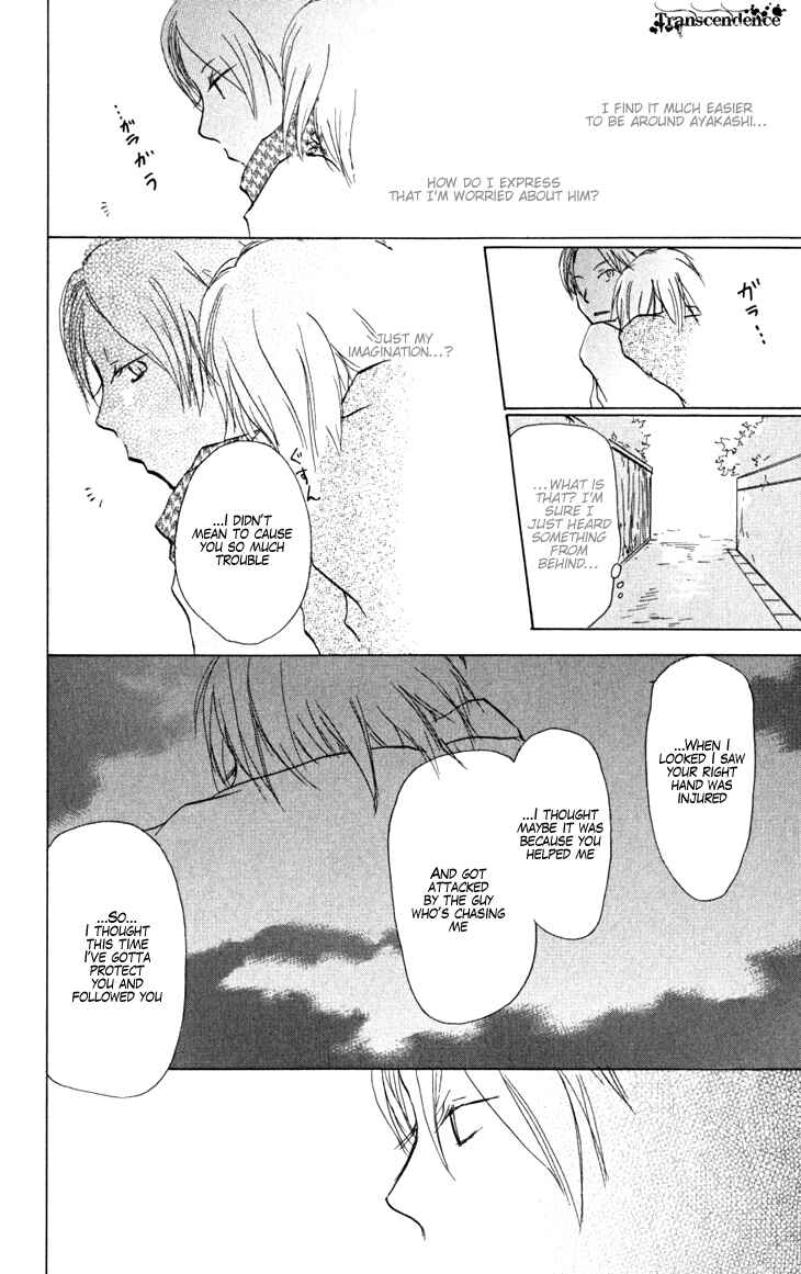 Natsume Yuujinchou Chapter 20 - Page 26
