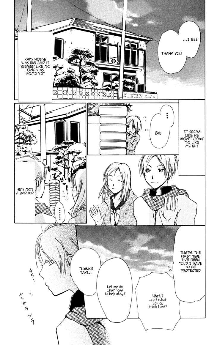 Natsume Yuujinchou Chapter 20 - Page 27
