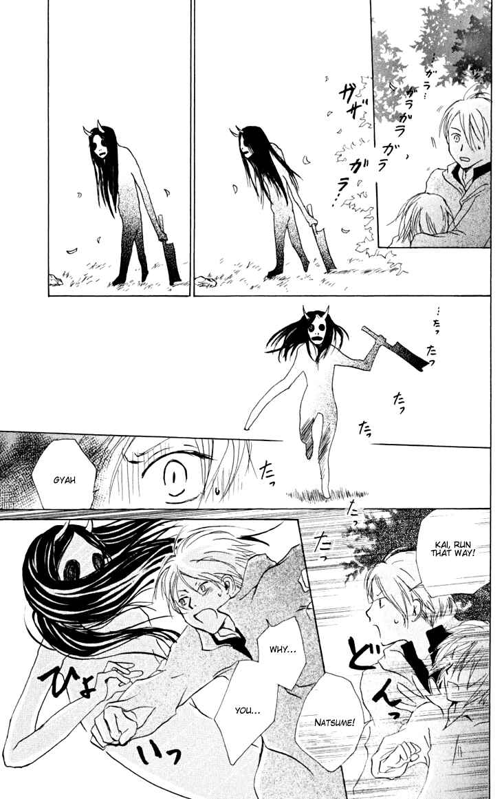 Natsume Yuujinchou Chapter 20 - Page 37
