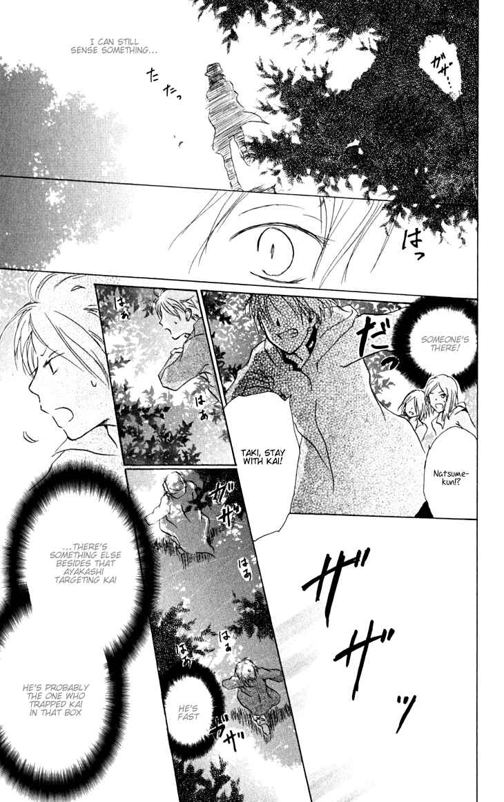 Natsume Yuujinchou Chapter 20 - Page 43