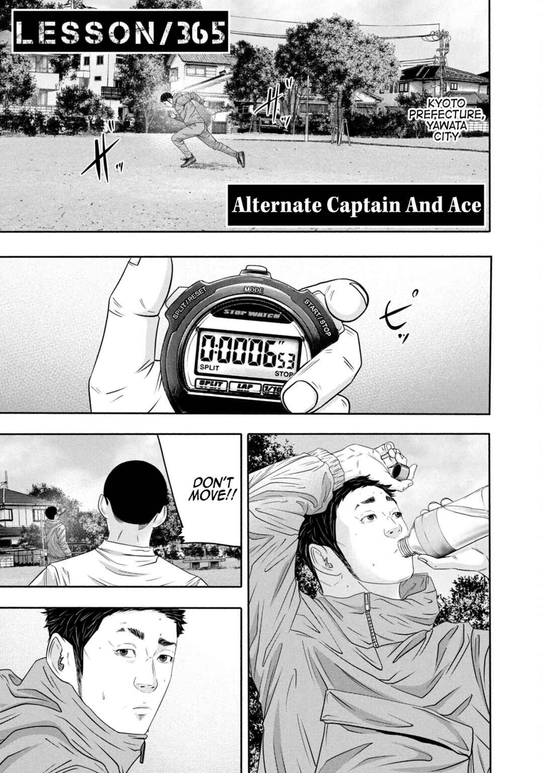 Battle Studies Chapter 365 - Page 1